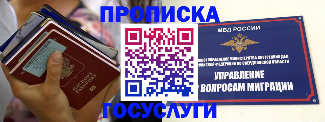 форма 3 в Татарске