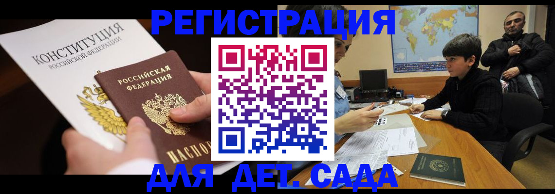 пропишу в квартире в Татарске